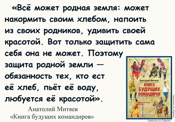 Мем, Александр САН Мем, Александр САН