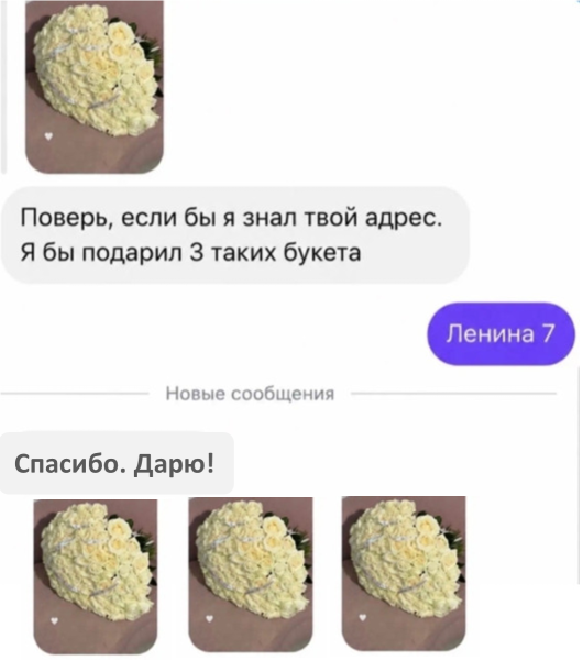 Мем