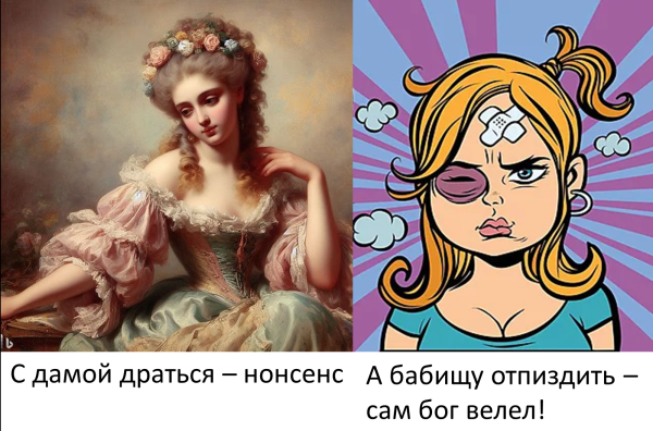 Мем Мем