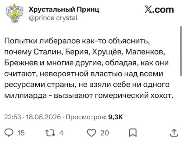 Мем, Kedr72 Мем, Kedr72