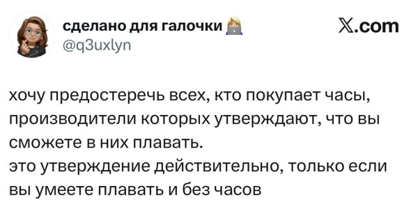 Мем, Ashmedai Мем, Ashmedai
