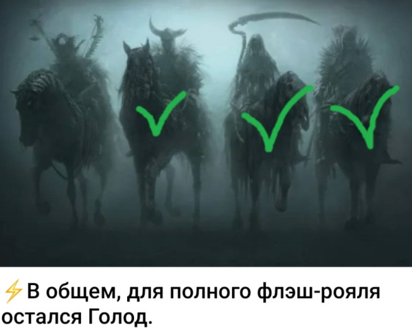 Мем, Ashmedai Мем, Ashmedai