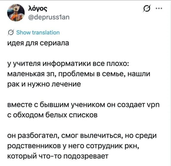 Мем, Ashmedai Мем, Ashmedai