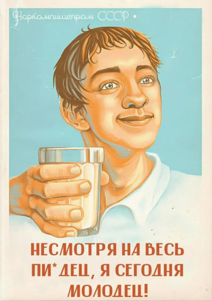 Мем, Ashmedai Мем, Ashmedai