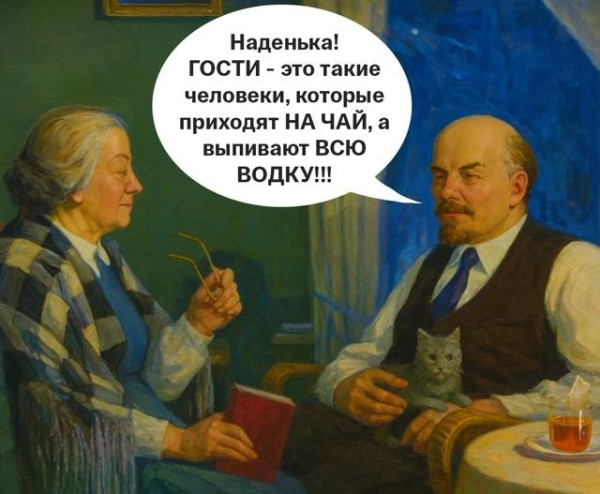 Мем, Ashmedai Мем, Ashmedai