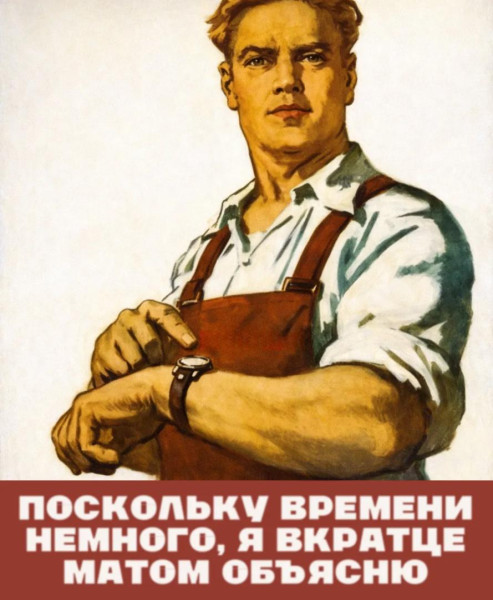 Мем, Ashmedai Мем, Ashmedai