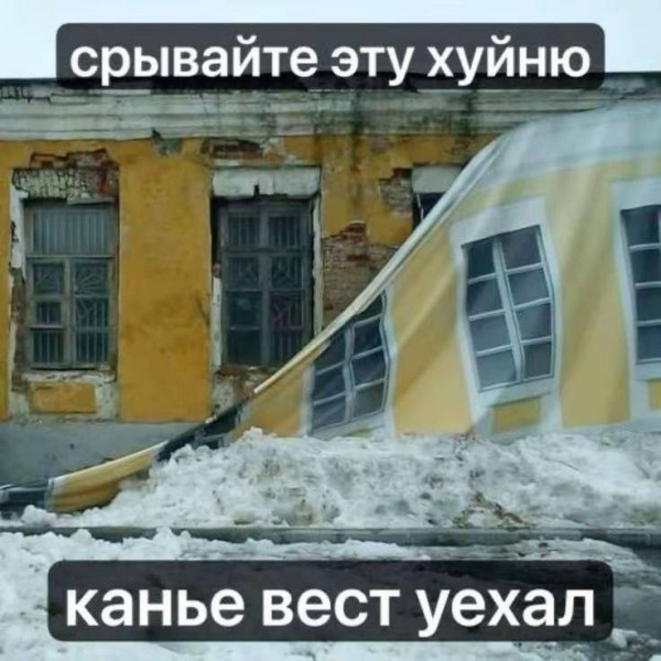 Мем, Ashmedai Мем, Ashmedai