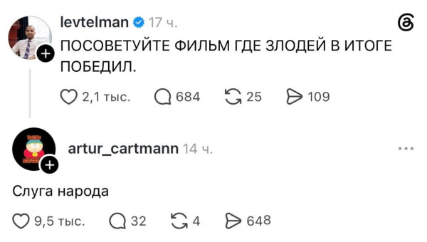 Мем Мем
