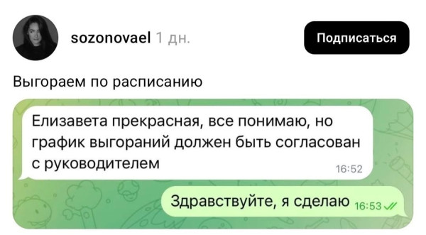 Мем, Bassplayer Мем, Bassplayer