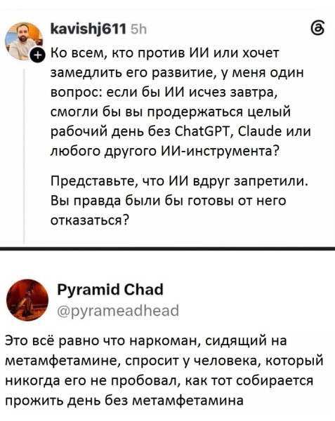 Мем, Bassplayer Мем, Bassplayer
