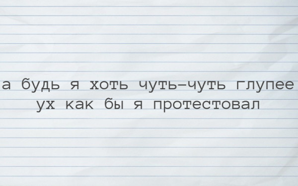 Мем Мем