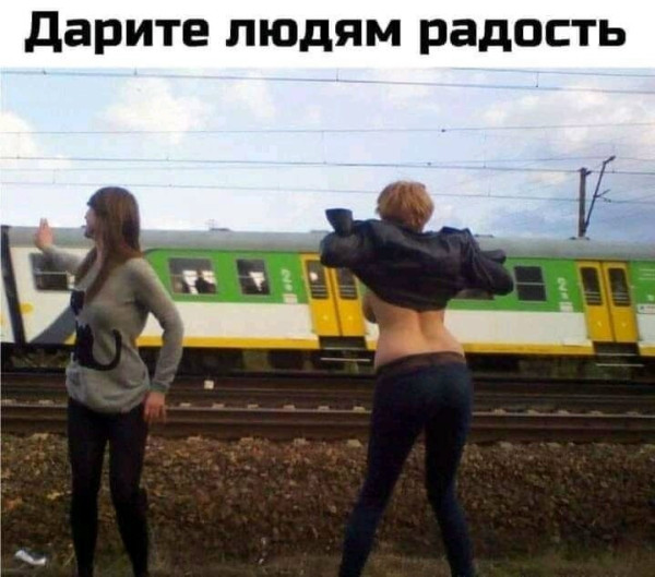 Мем Мем