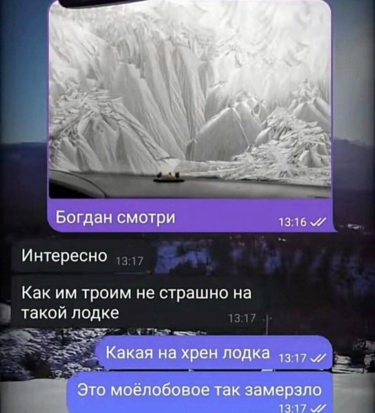 Мем Мем