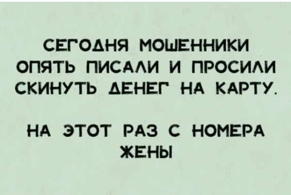Мем Мем