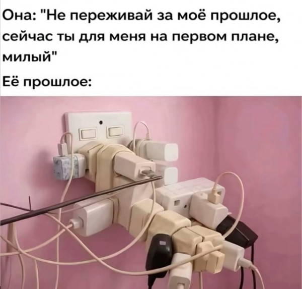 Мем Мем