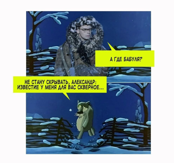 Мем, anberg Мем, anberg