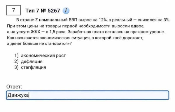 Мем, Kedr72 Мем, Kedr72