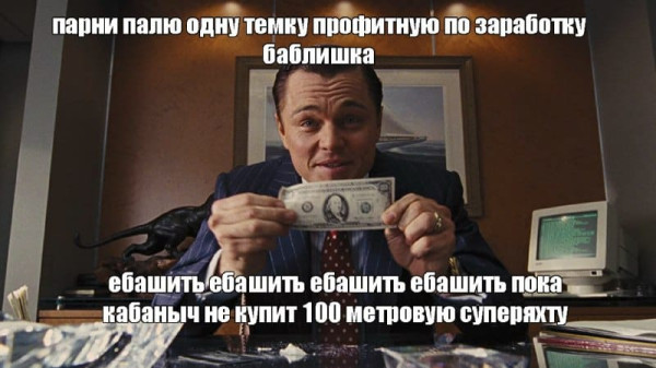 Мем, FDio Мем, FDio