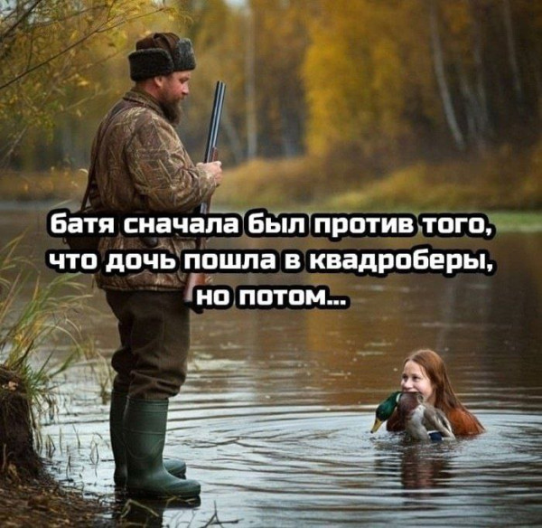 Мем, Ashmedai Мем, Ashmedai