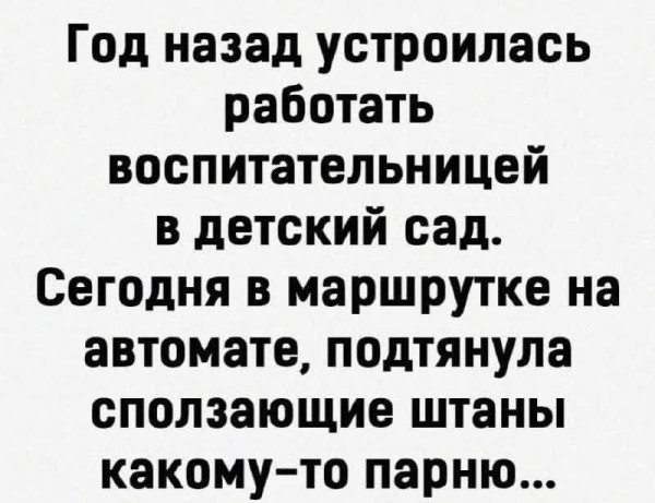 Мем, Ashmedai Мем, Ashmedai