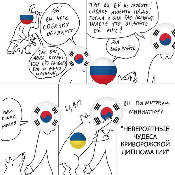 Мем, Правдоруб Адекват Мем, Правдоруб Адекват