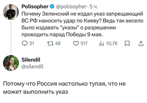 Мем, Максим Камерер Мем, Максим Камерер