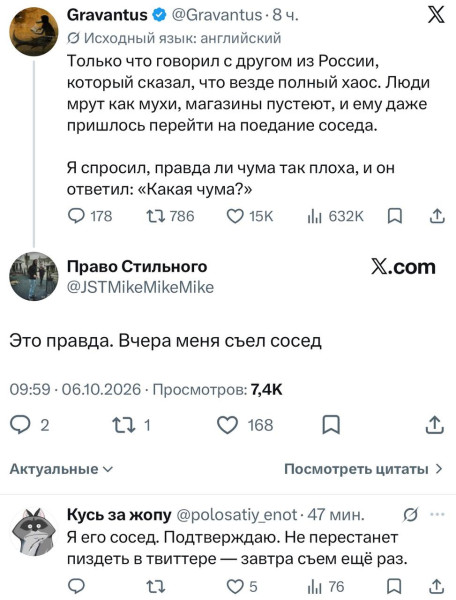 Мем, Максим Камерер Мем, Максим Камерер