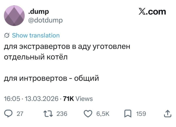 Мем, Mghost Мем, Mghost