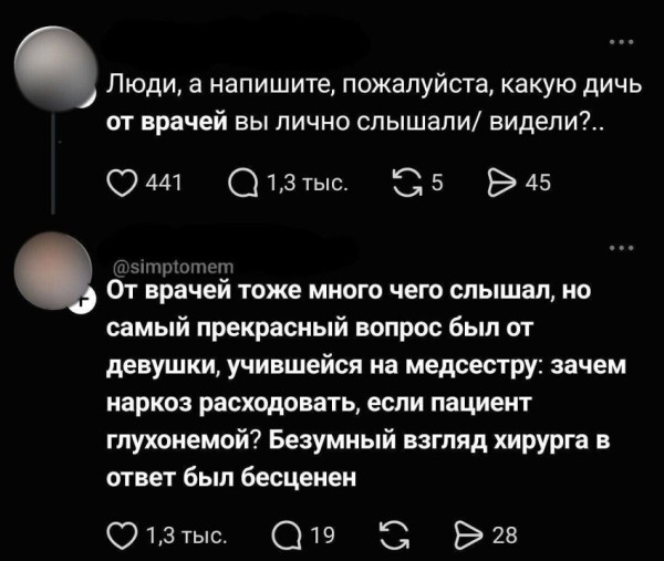 Мем, Mghost Мем, Mghost
