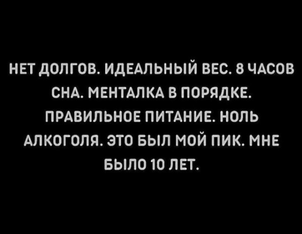 Мем Мем