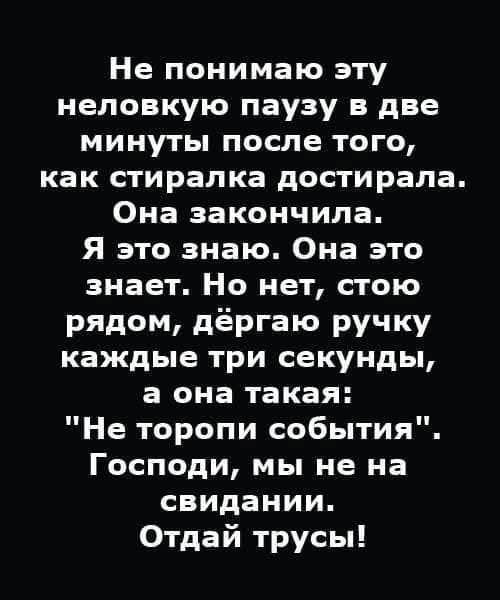 Мем Мем