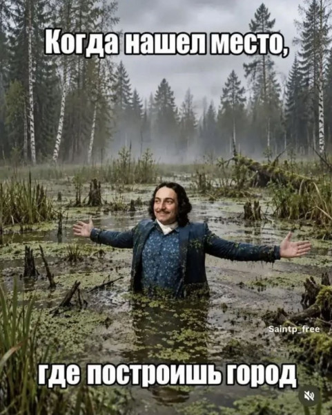 Мем Мем