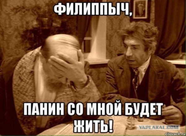 Мем Мем