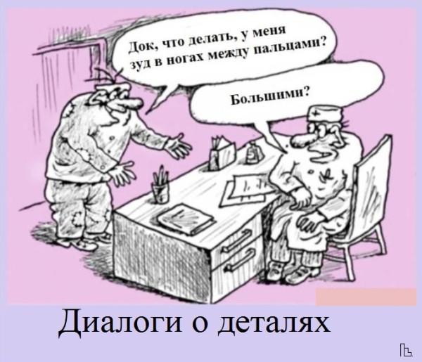 Мем: Музей Медицинской академии, Кондратъ