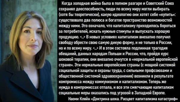 Мем: Не люблю Совок, но она права., Правдоруб Адекват Мем: Не люблю Совок, но она права., Правдоруб Адекват