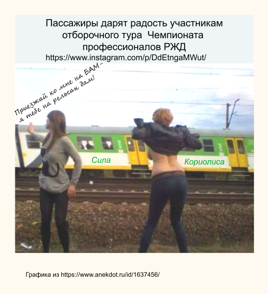 Мем, Болтабай