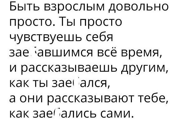 Мем Мем