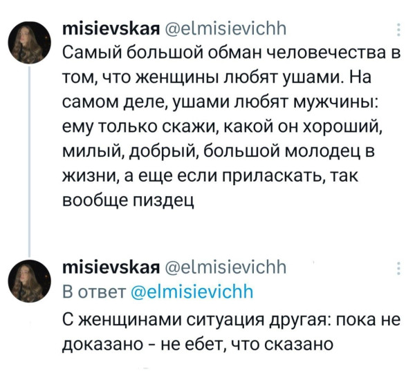 Мем, Mghost Мем, Mghost