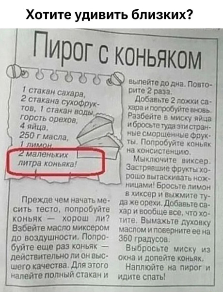 Мем Мем