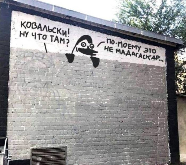 Мем Мем