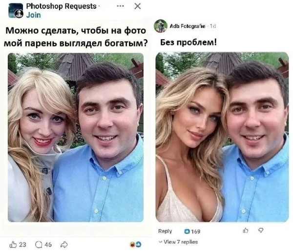 Мем, Bassplayer Мем, Bassplayer