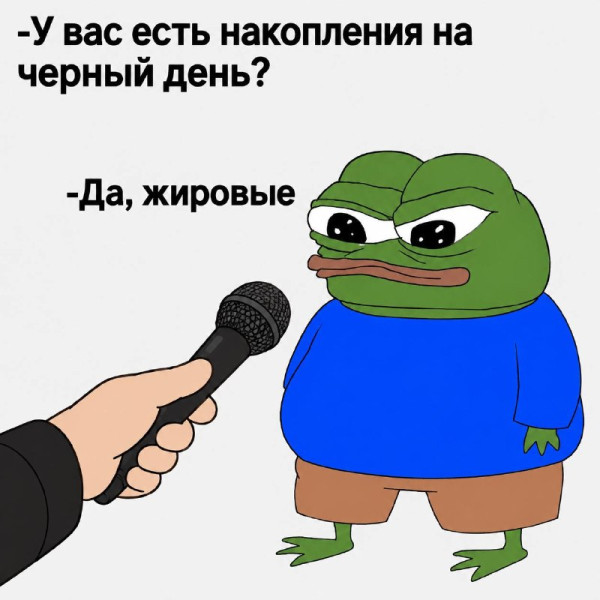 Мем, Diogenes