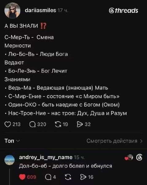 Мем, Diogenes Мем, Diogenes