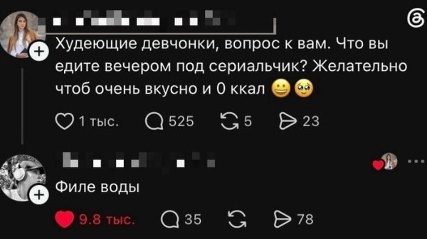 Мем, Bassplayer Мем, Bassplayer