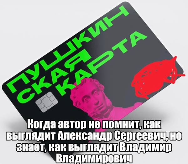 Мем Мем