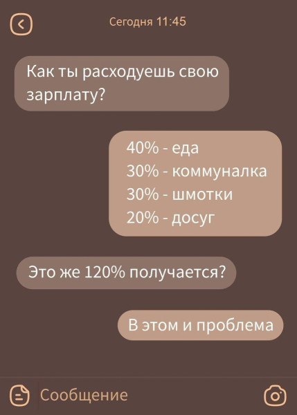 Мем, Hendry Мем, Hendry