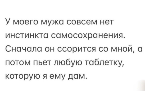 Мем, henh Мем, henh