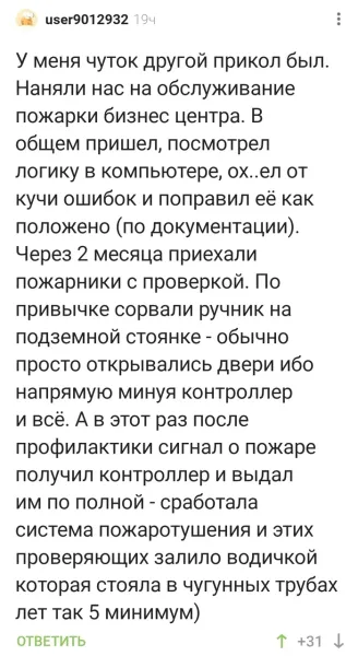 Мем, Смехалка