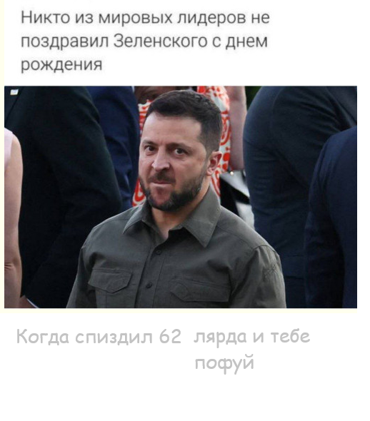 Мем, интерпрет