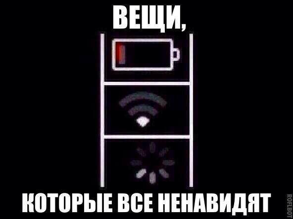 Мем, plintus Мем, plintus